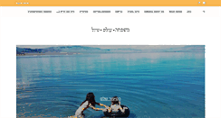 Desktop Screenshot of family-world-travel.com