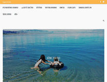 Tablet Screenshot of family-world-travel.com